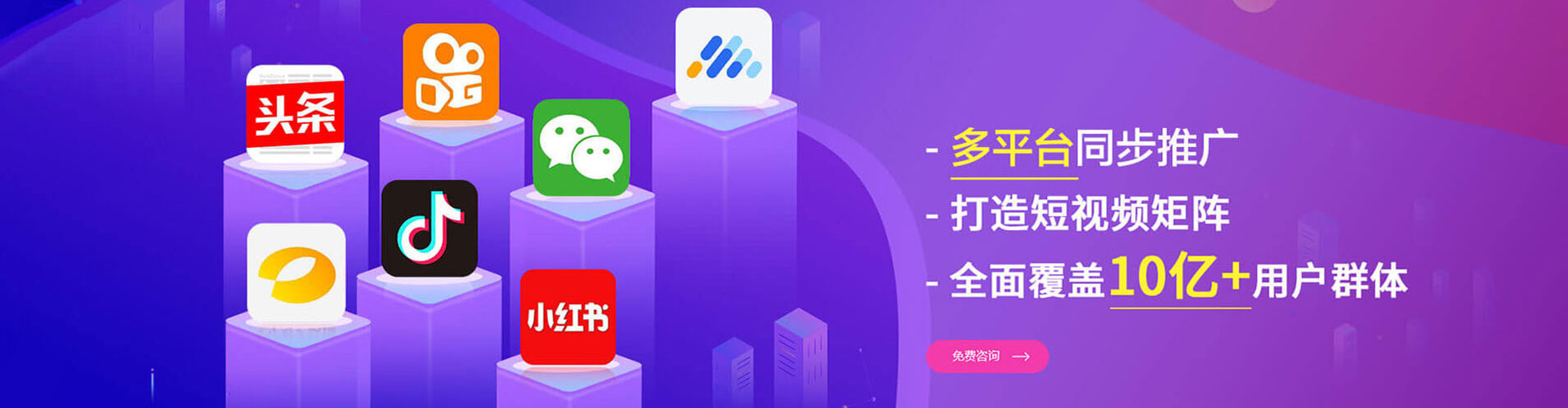 延吉信息流推广
